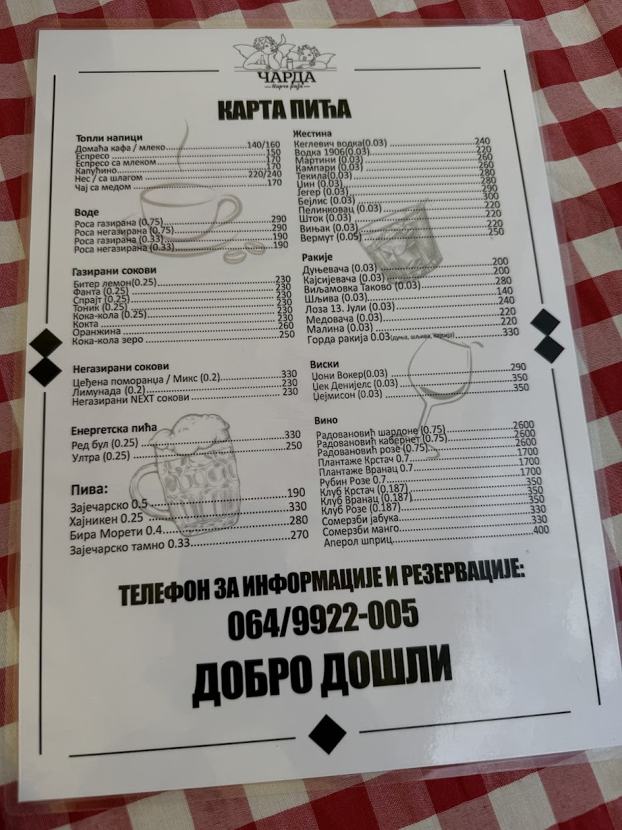 Menu Charda Piece Of Paradise-3