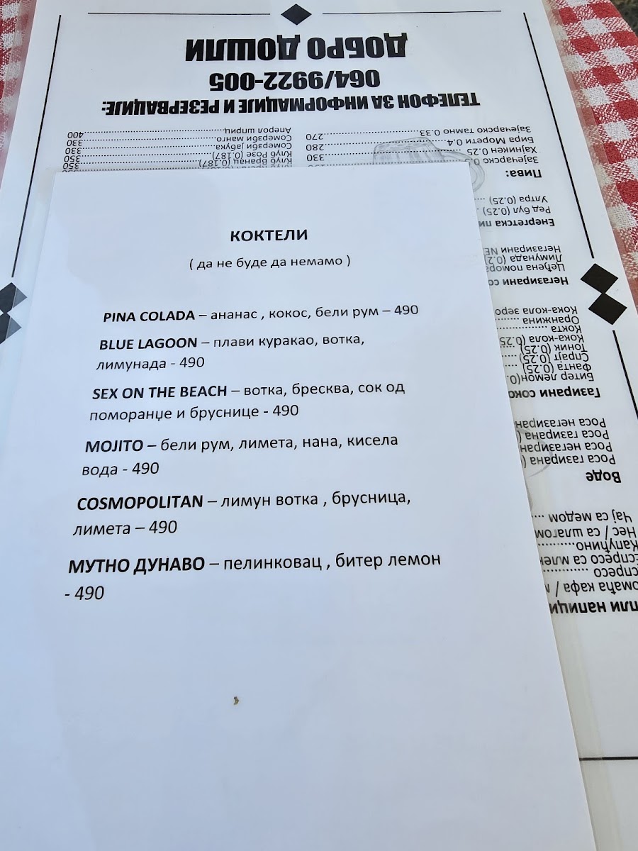Menu Charda Piece Of Paradise-4