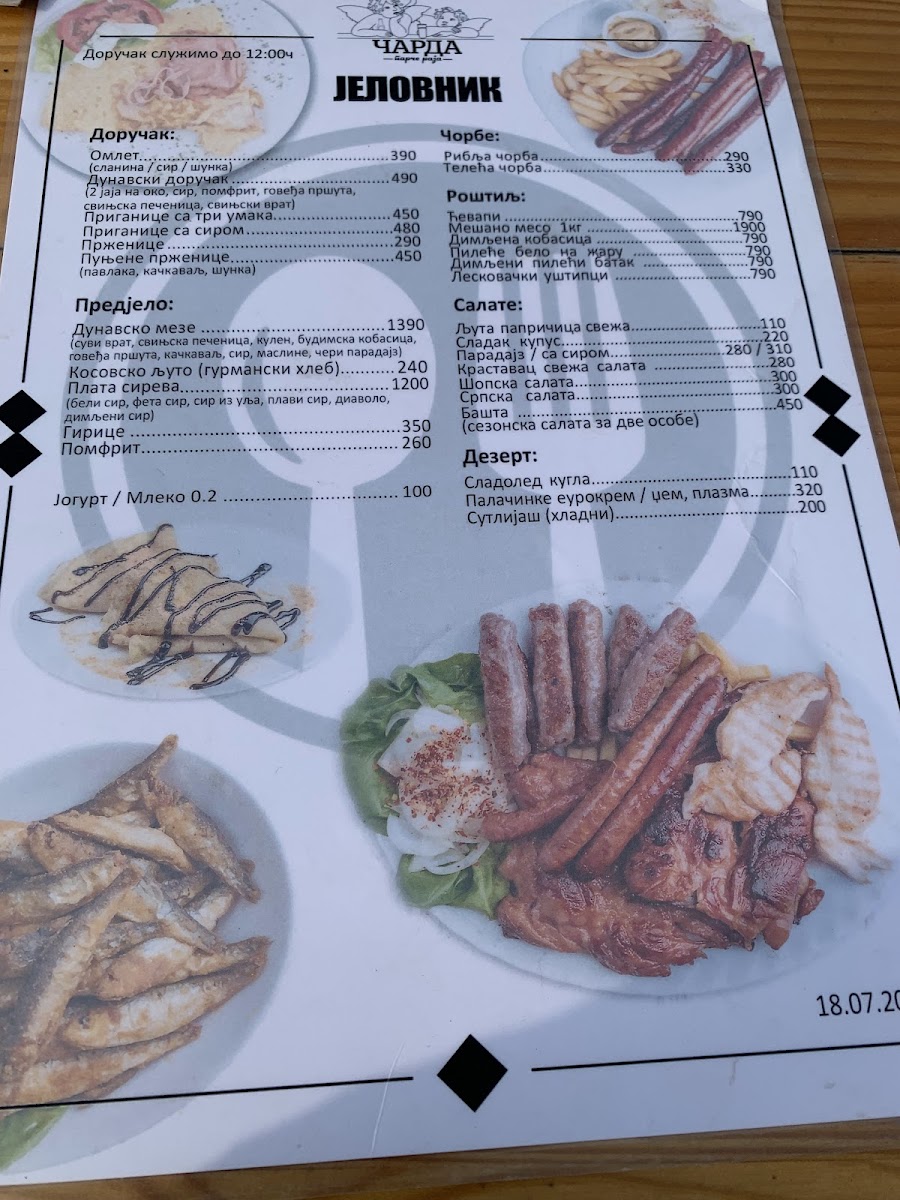 Menu Charda Piece Of Paradise-6