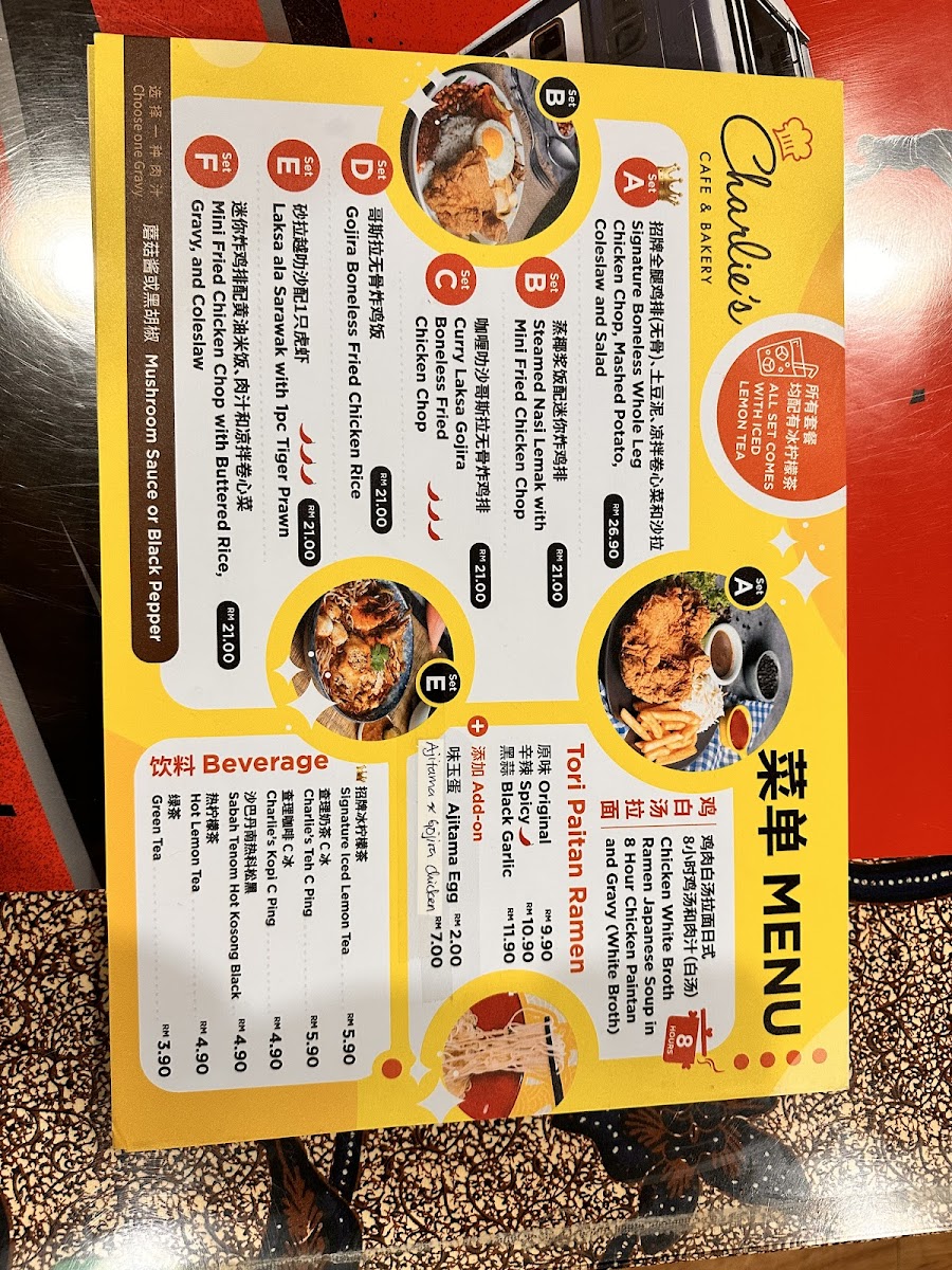 Menu Charlie's Chicken Chop-1