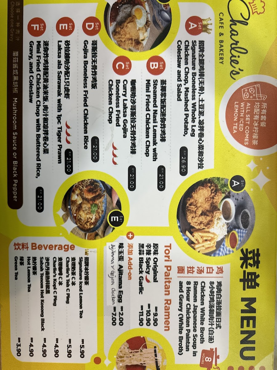 Menu Charlie's Chicken Chop-2