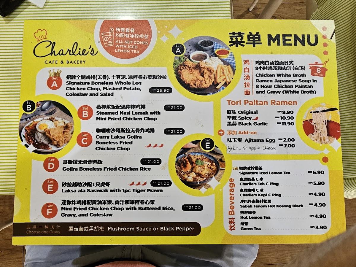 Menu Charlie's Chicken Chop-5