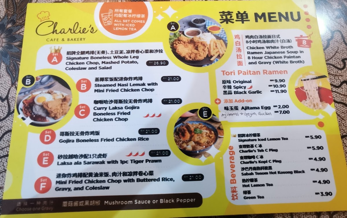 Menu Charlie's Chicken Chop-7