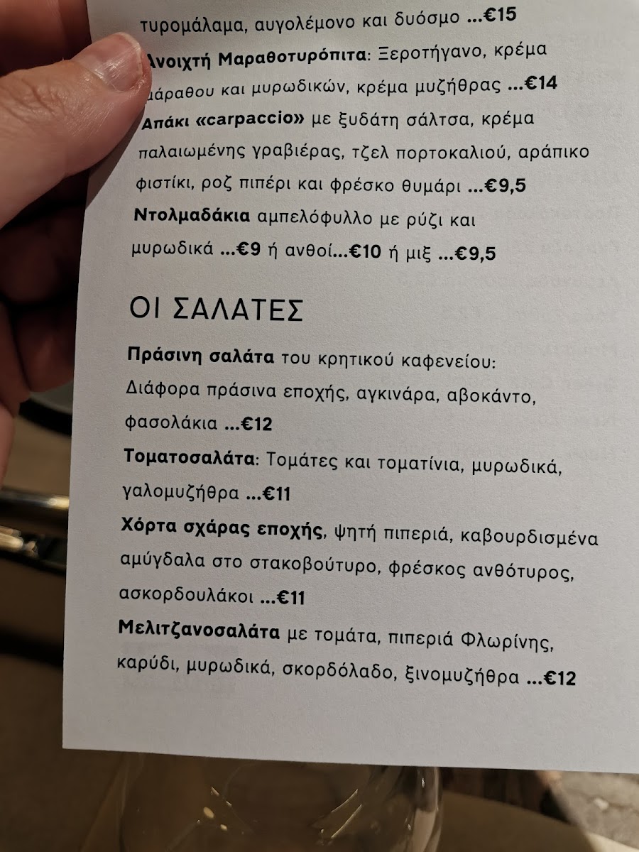Menu Charoupi-5