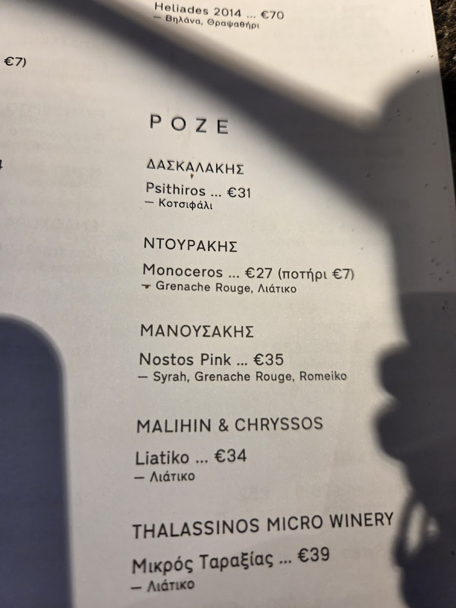 Menu Charoupi-7