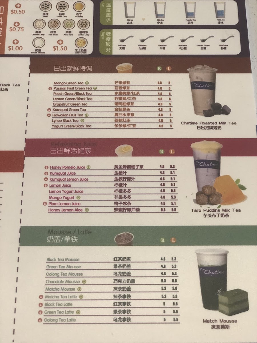 Menu Chatime-7