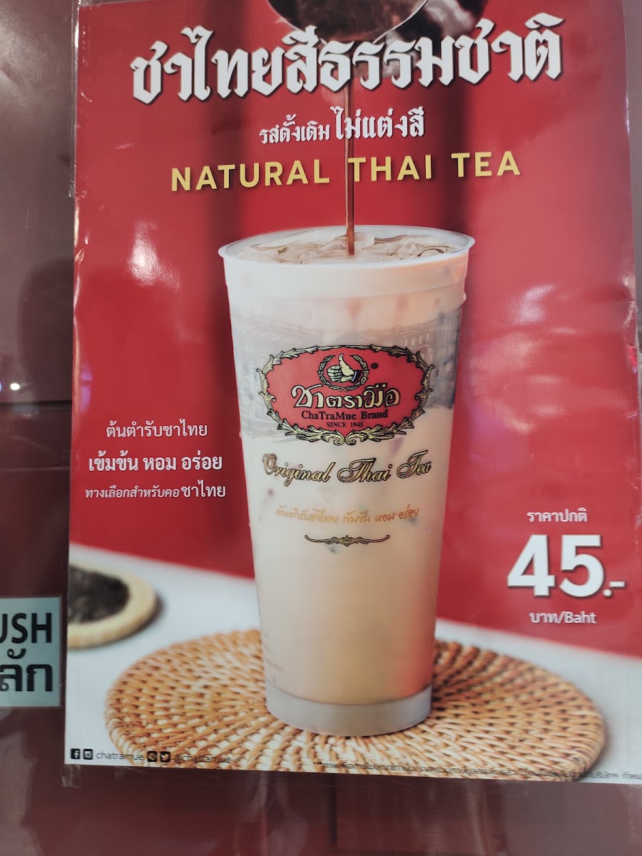 Menu Chatra Mue-3