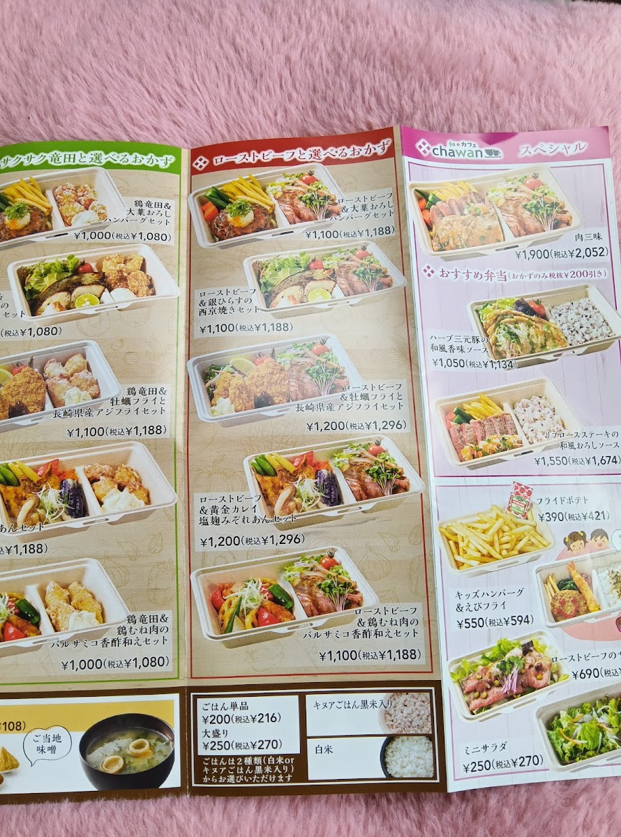 Menu Chawan-5