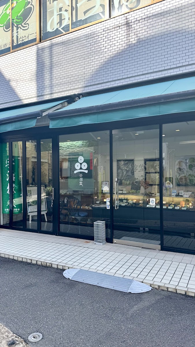 Chayudo – Kyoto Uji Matcha Main Store