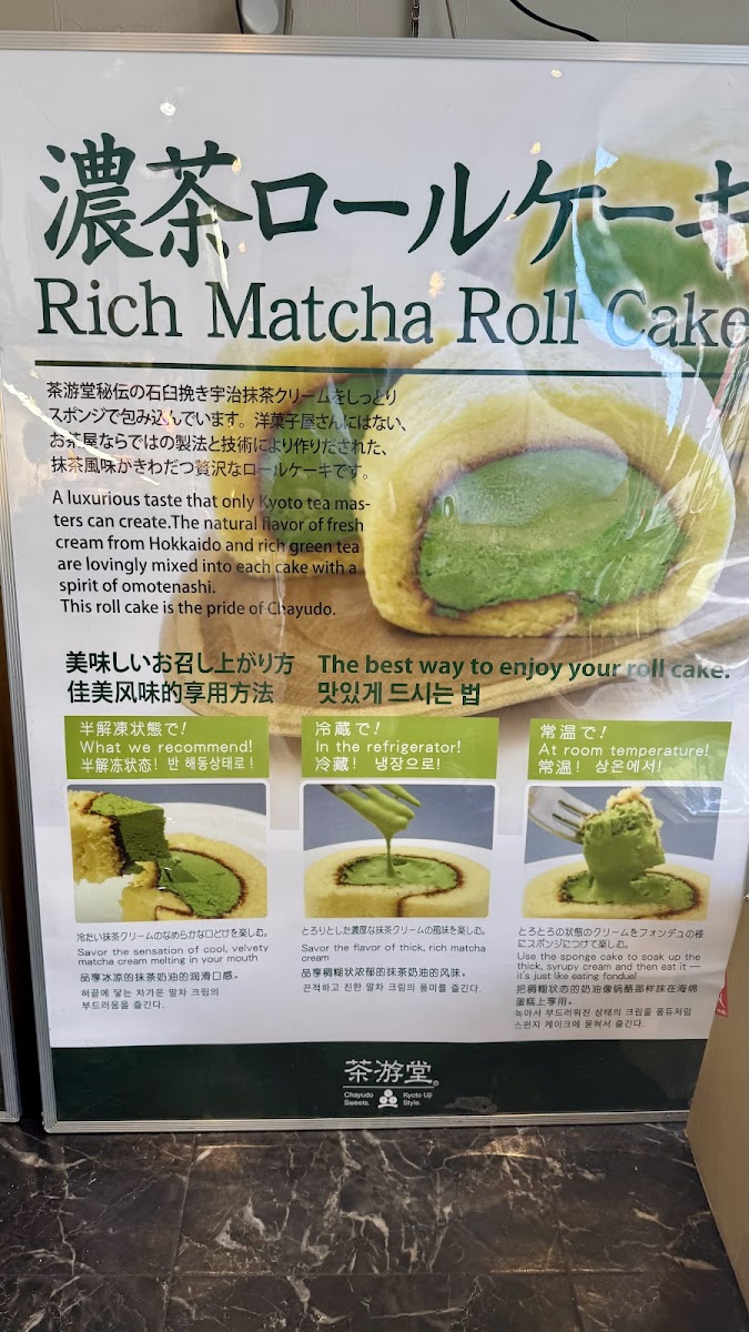 Menu Chayudo – Kyoto Uji Matcha Main Store-2