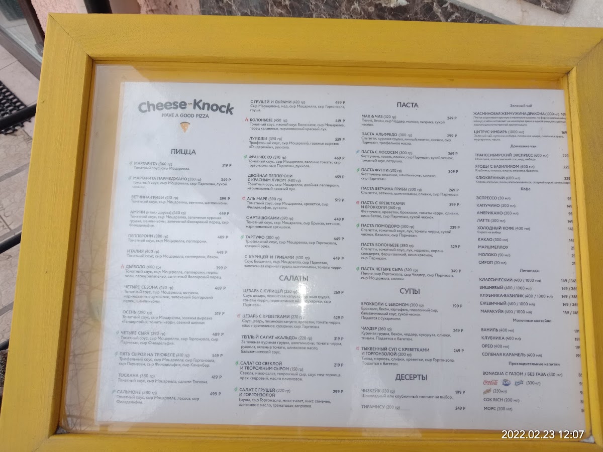 Menu Cheese Knock-1