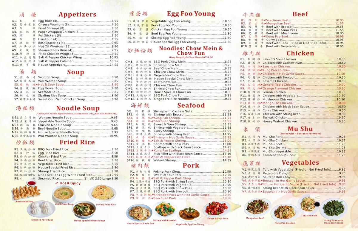 Menu Chef Bo Elk Grove-1