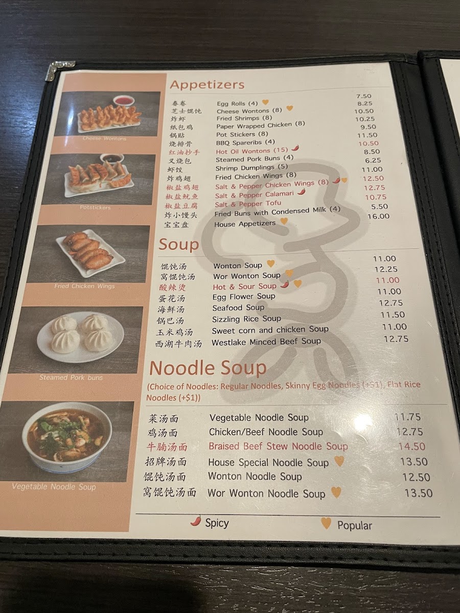 Menu Chef Bo Elk Grove-3