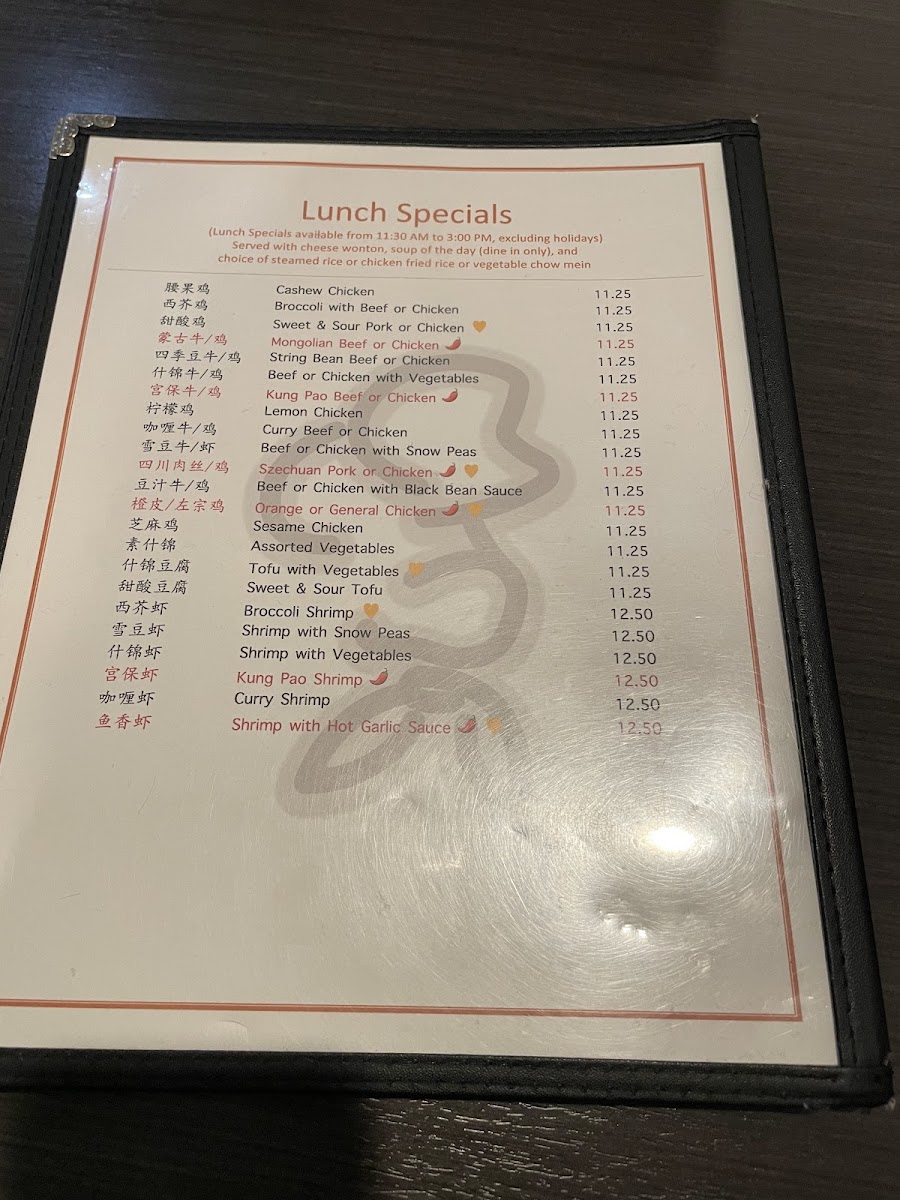 Menu Chef Bo Elk Grove-6