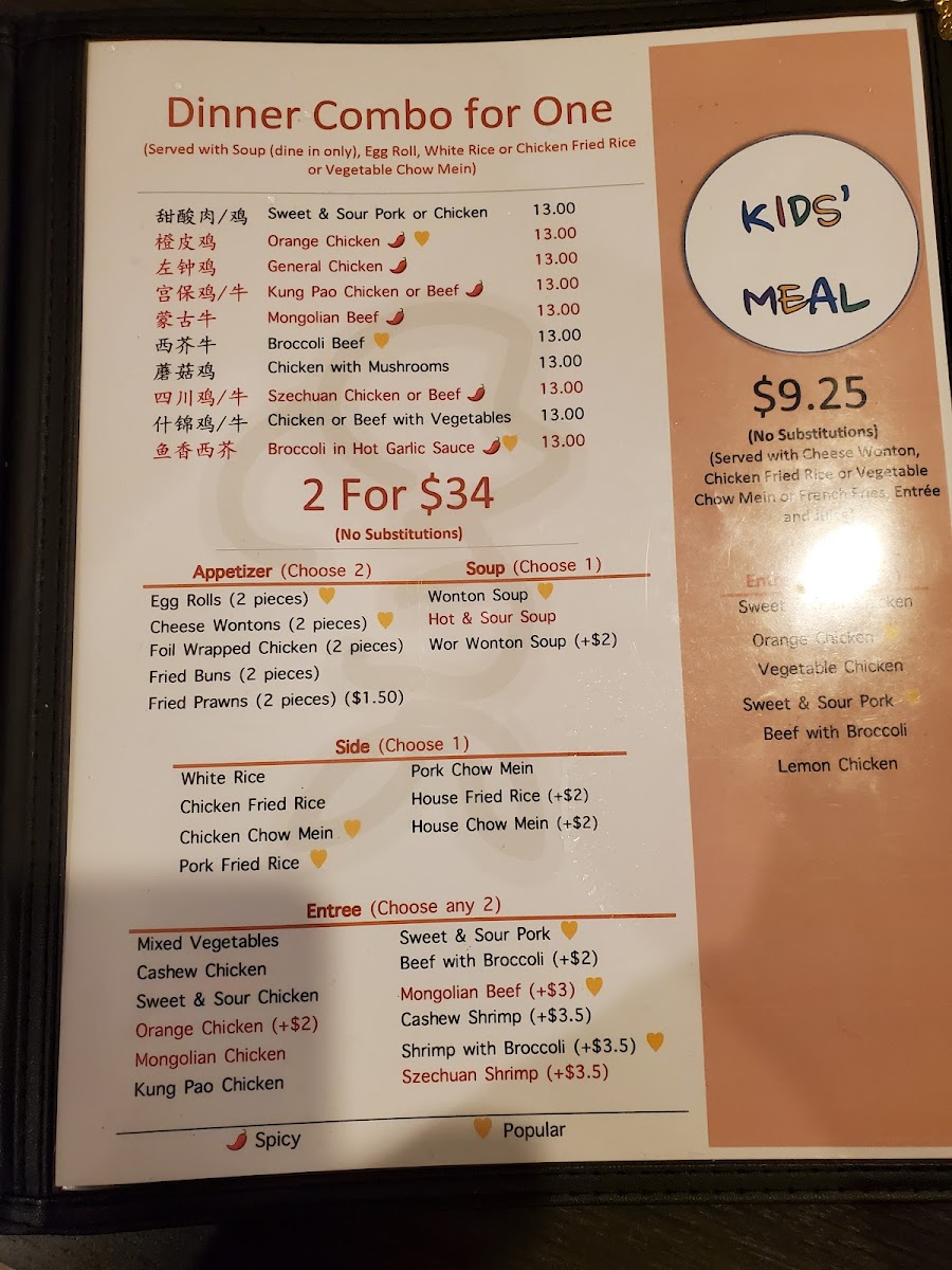 Menu Chef Bo Elk Grove-7