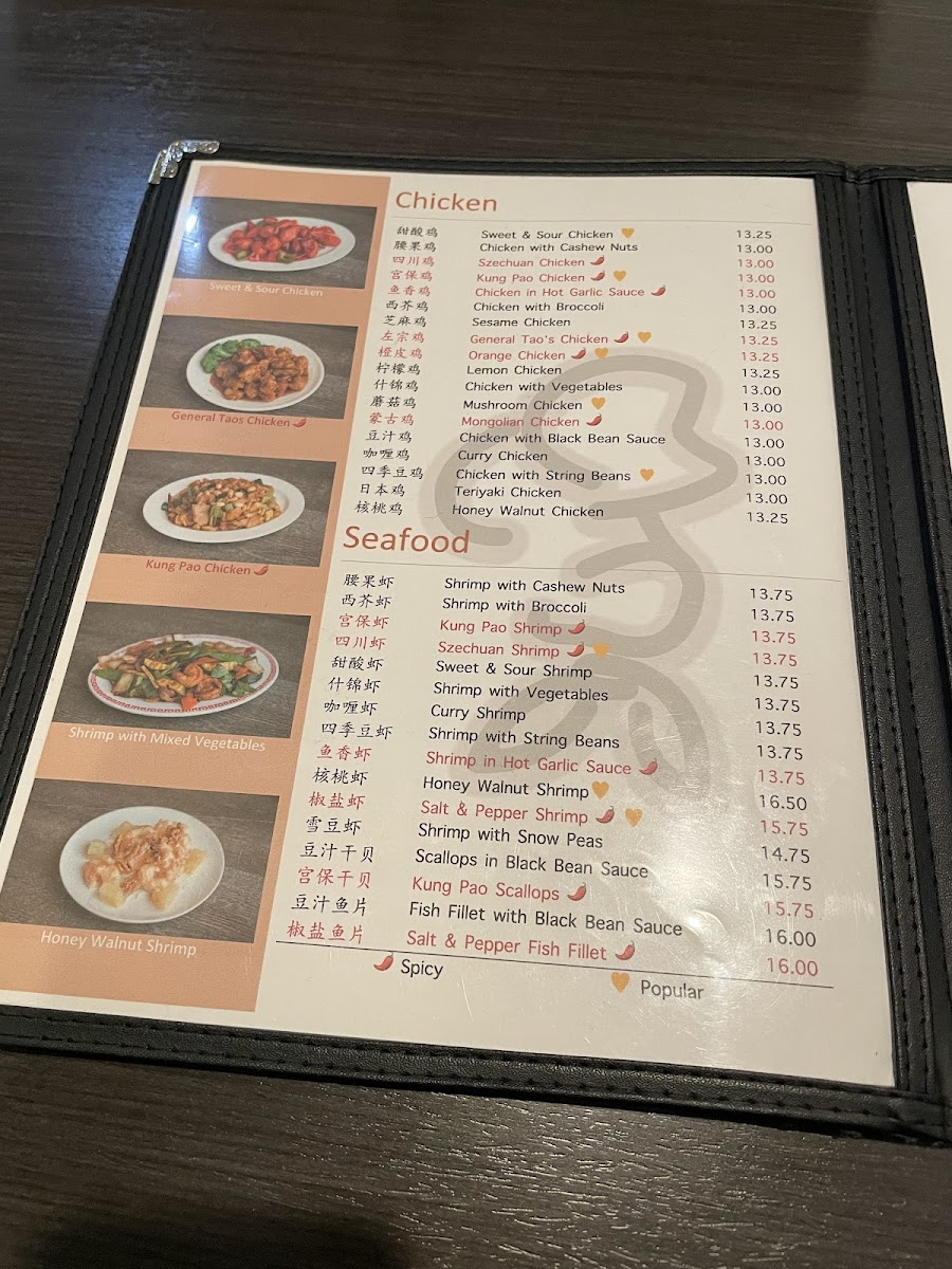 Menu Chef Bo Elk Grove-8