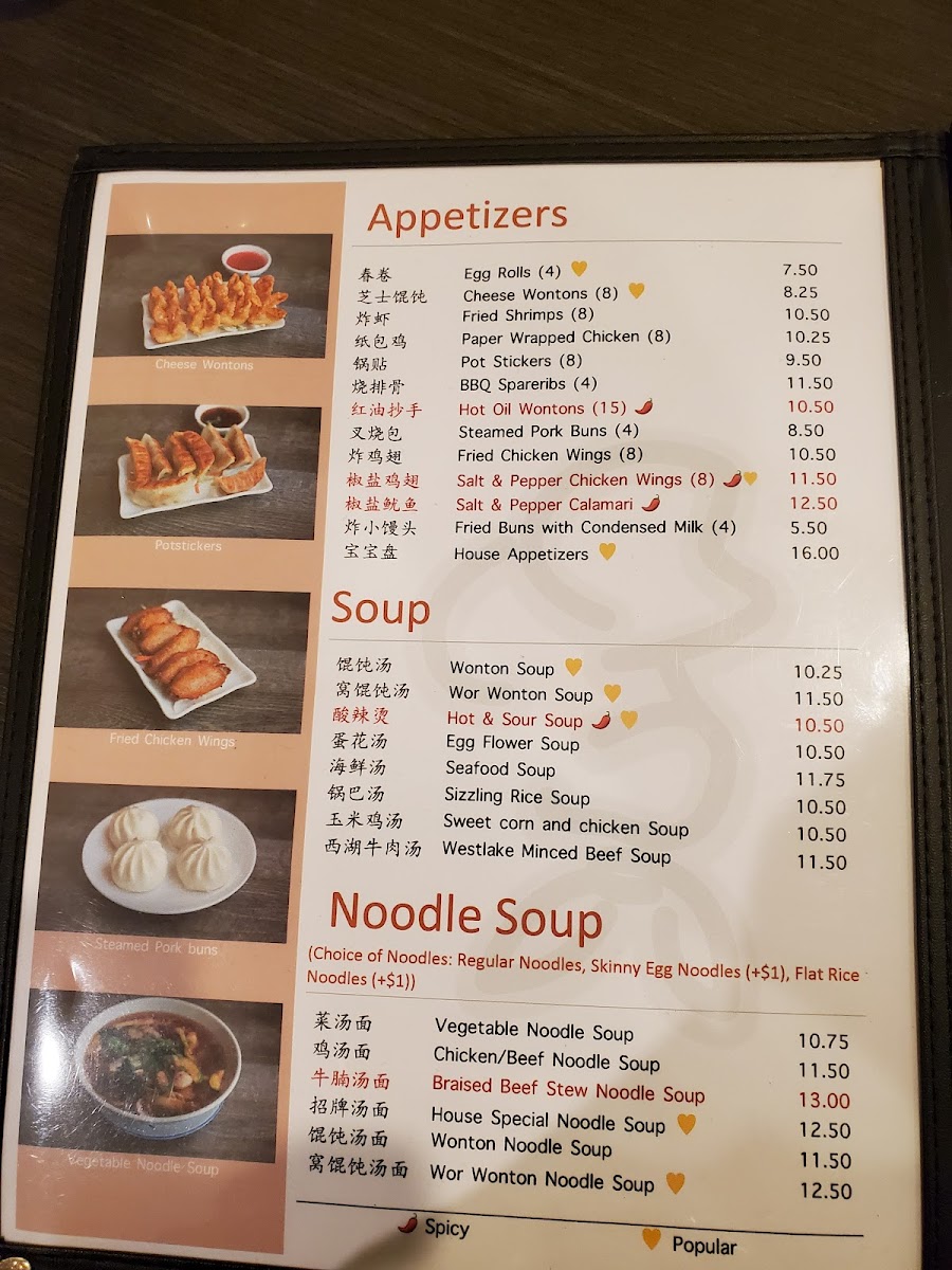 Menu Chef Bo Elk Grove-9