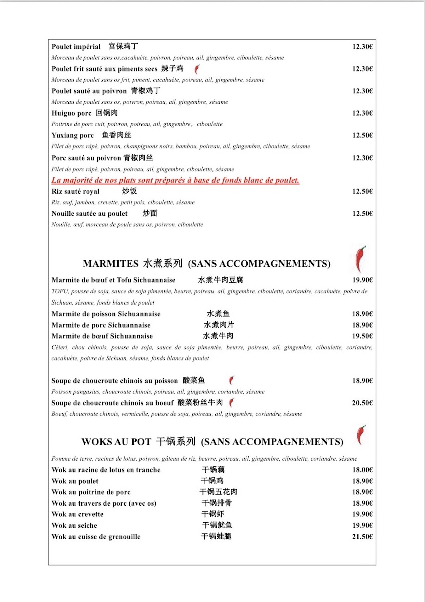 Menu Chef Panda-1