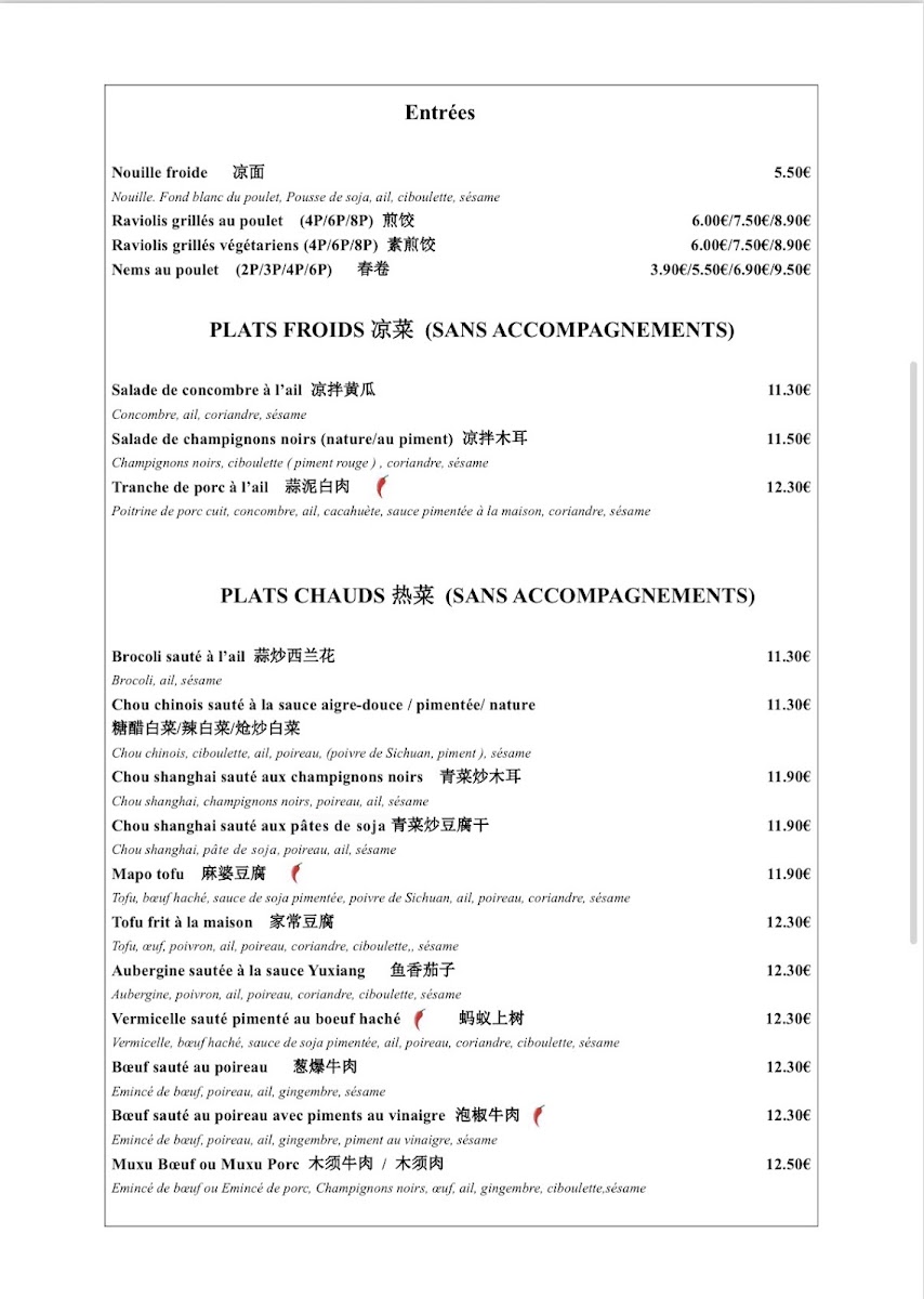 Menu Chef Panda-3