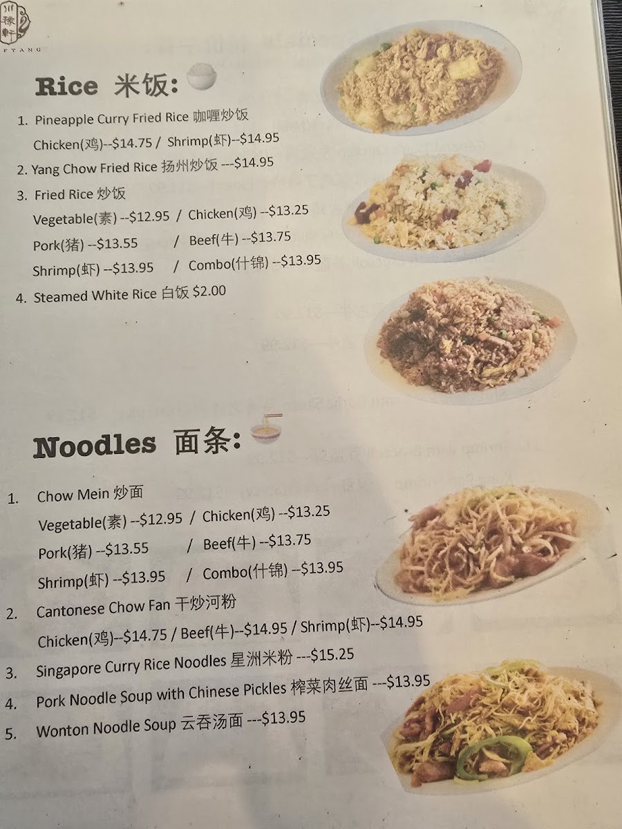 Menu Chef Tang Chinese Cuisine / 川豫轩-1