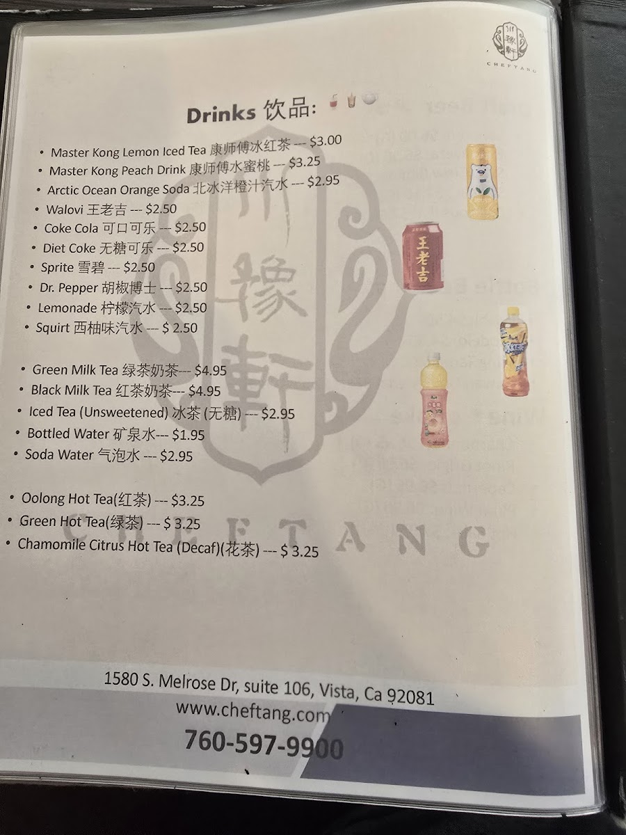 Menu Chef Tang Chinese Cuisine / 川豫轩-5