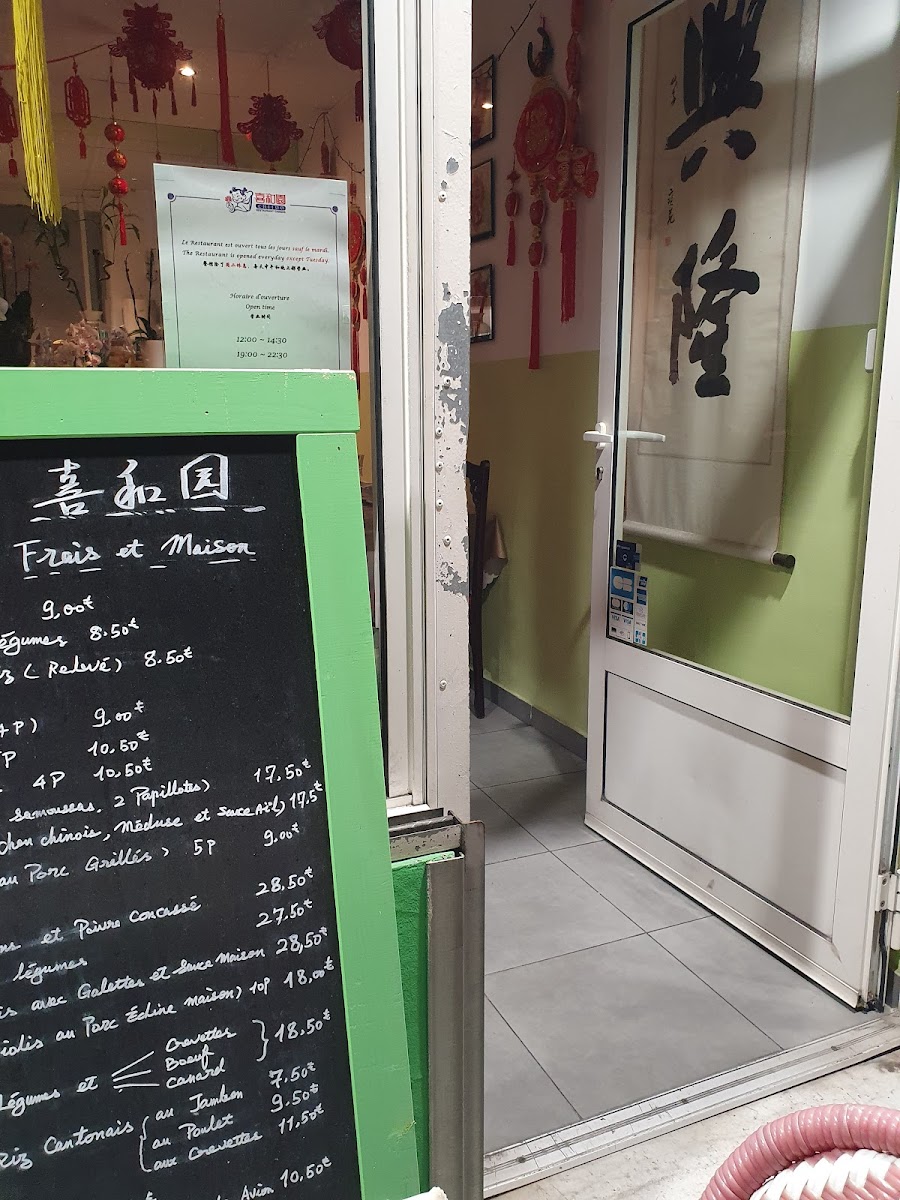 Menu Chefoo Restaurant Chinois-5