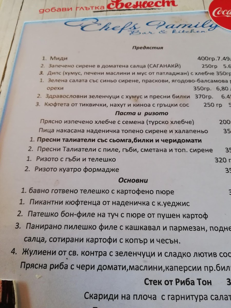 Menu Chef's Family Bar&kitchen-1