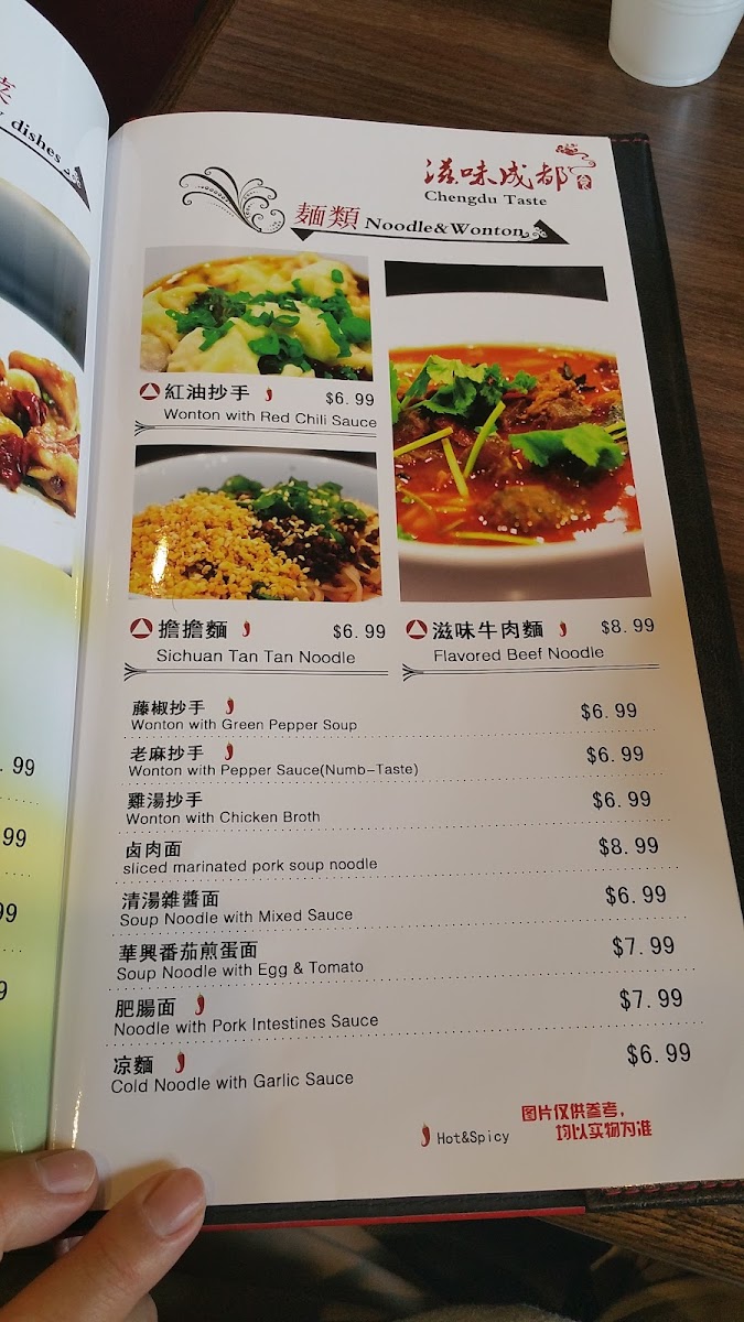 Menu Chengdu Taste-9