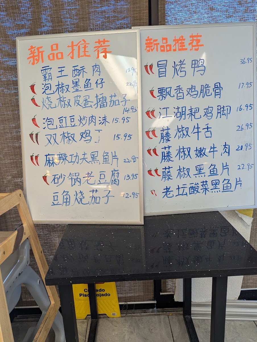 Menu Chen's Restaurant-5