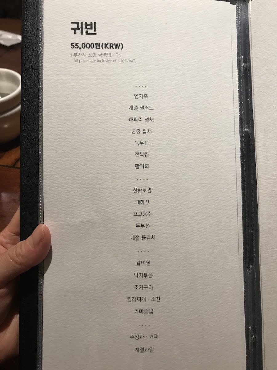 Menu Cheongdam-8