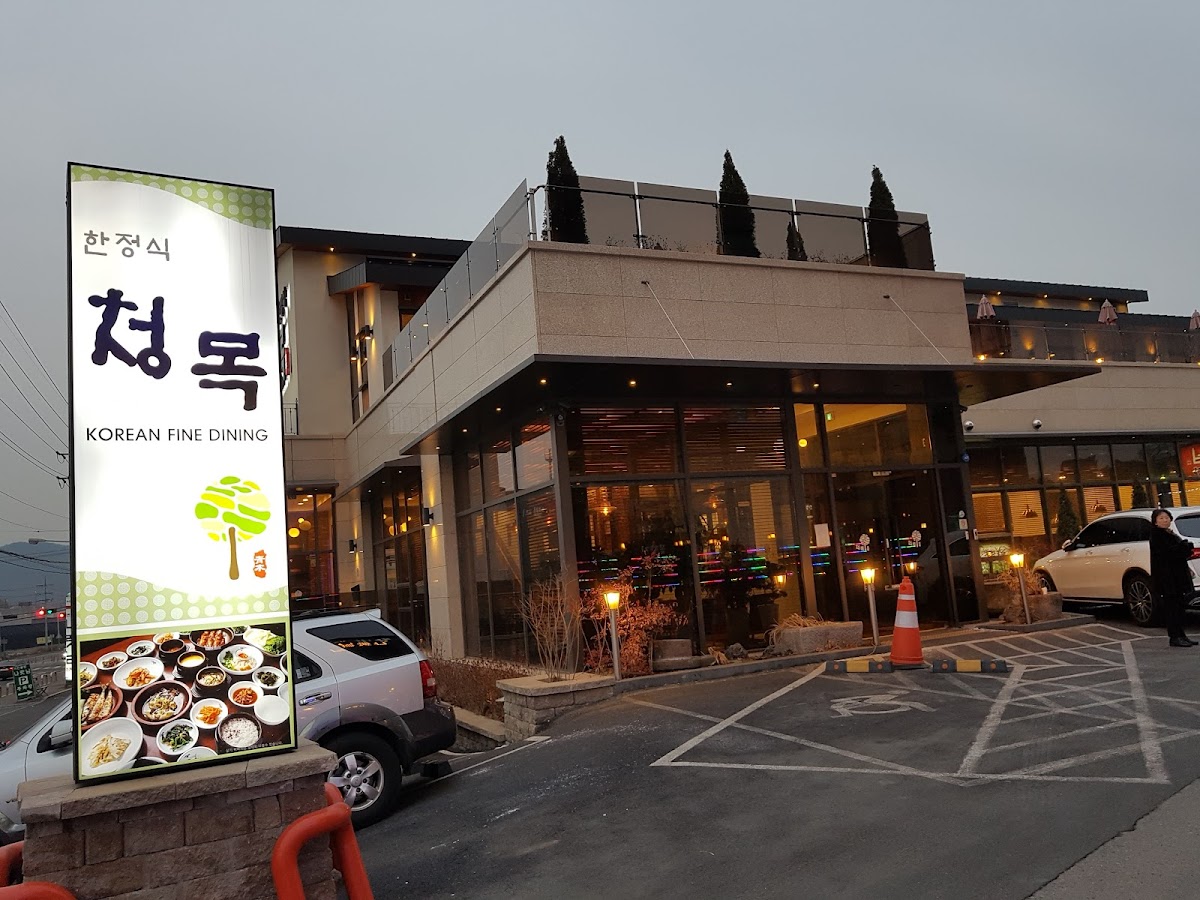 Cheongmok Hanjeongsik