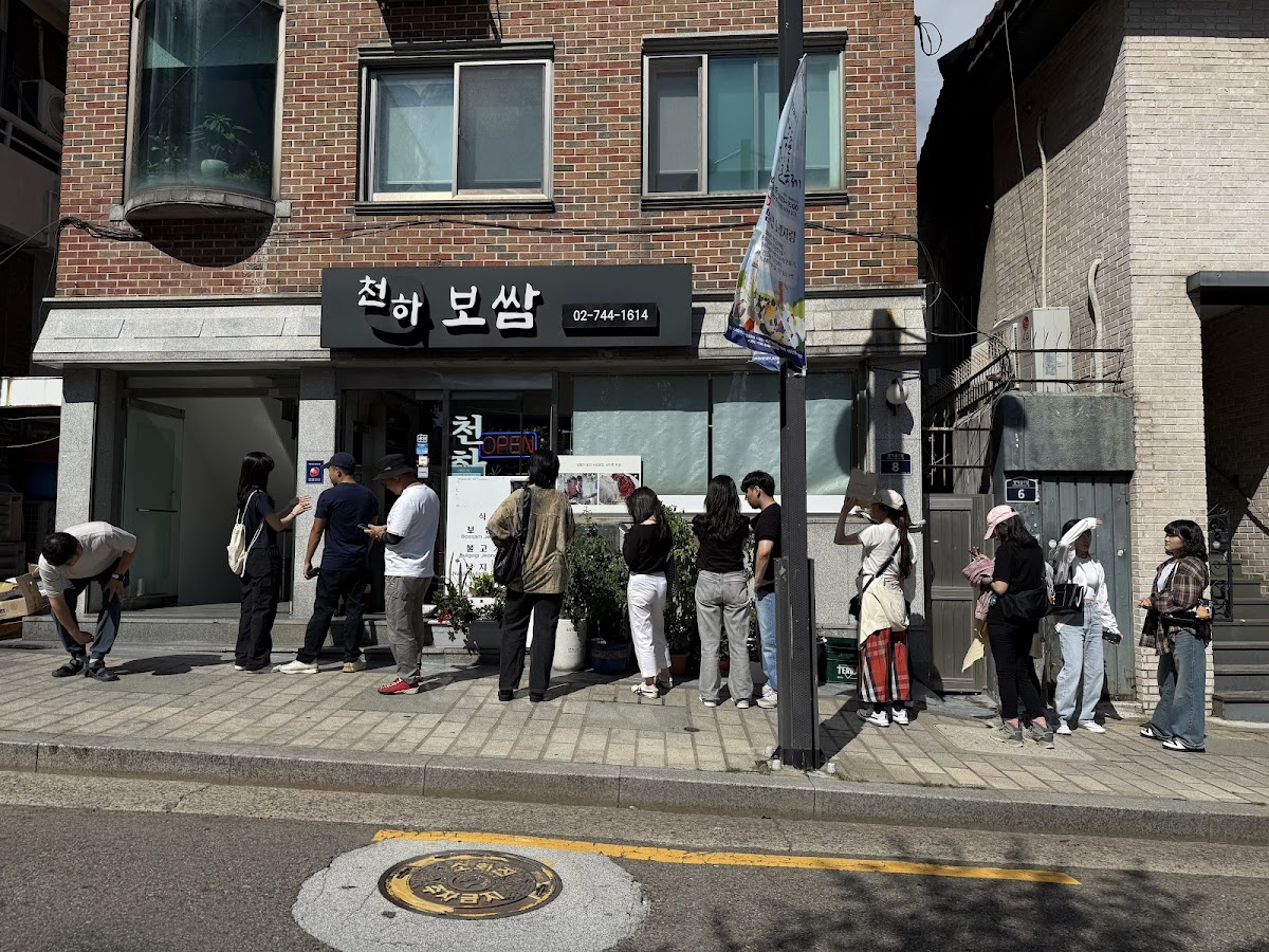 Cheonha Bossam