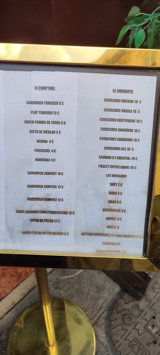 Menu Chez Guy Bokobza Traiteur-1