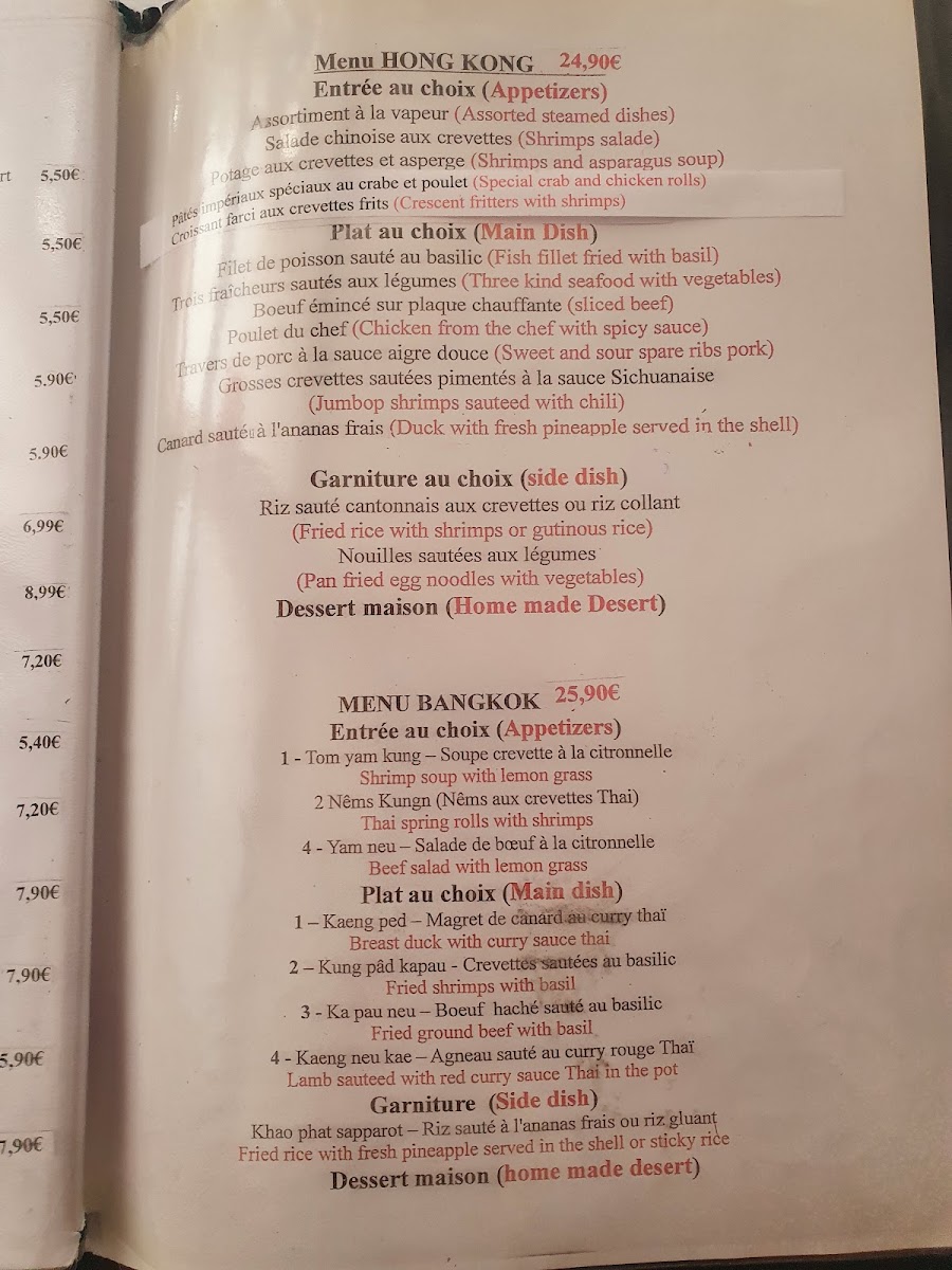 Menu Chez Meng-2