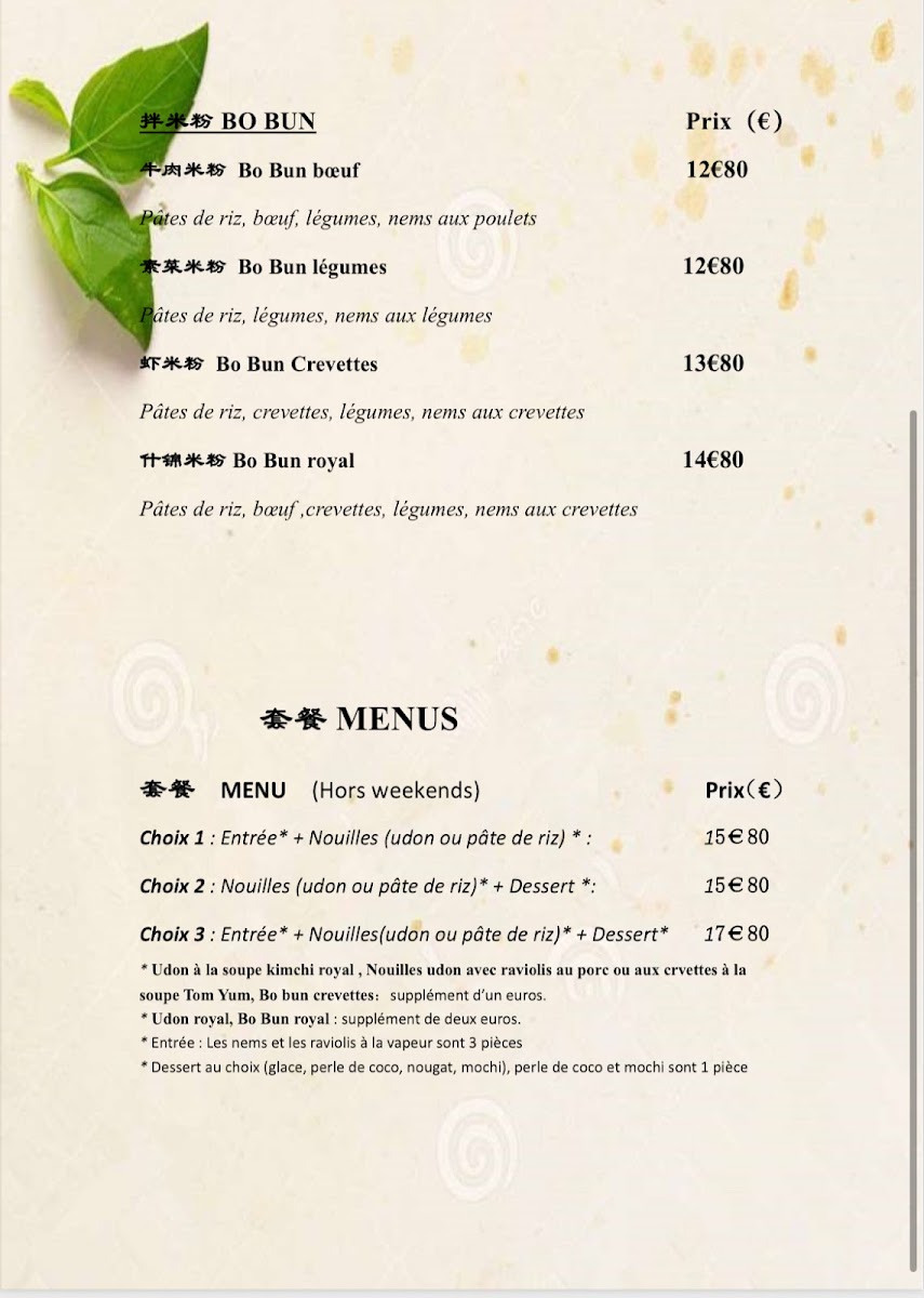 Menu Chez Mian-2