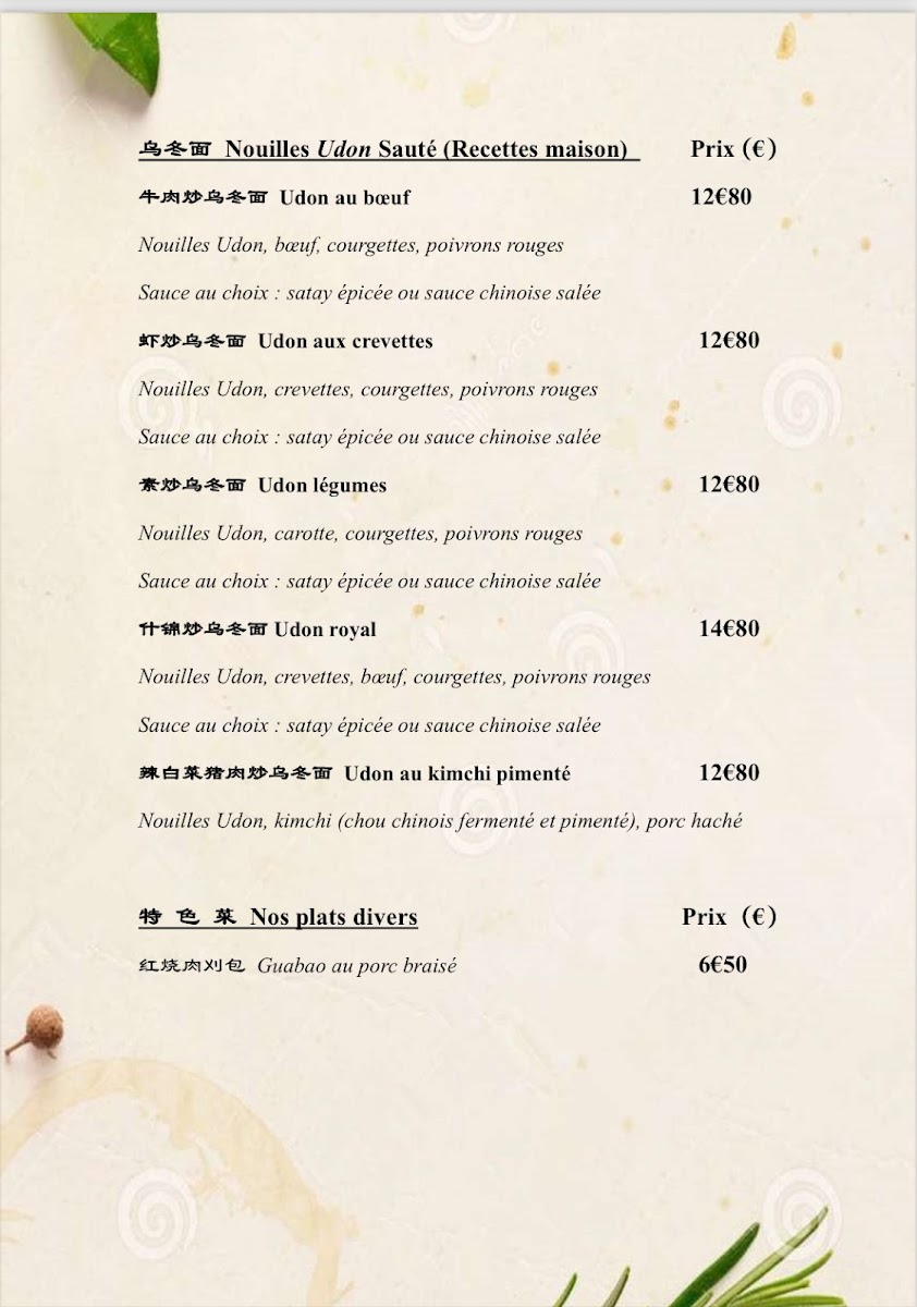 Menu Chez Mian-3