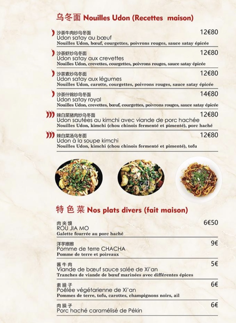 Menu Chez Mian-5