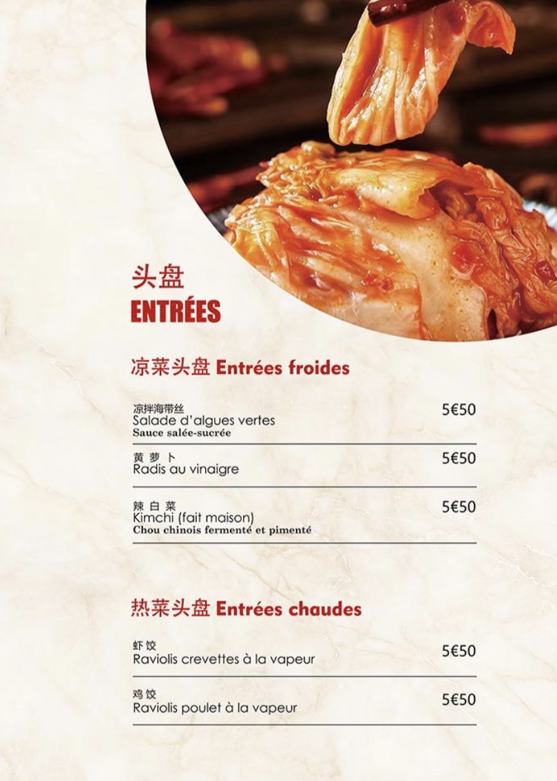 Menu Chez Mian-6
