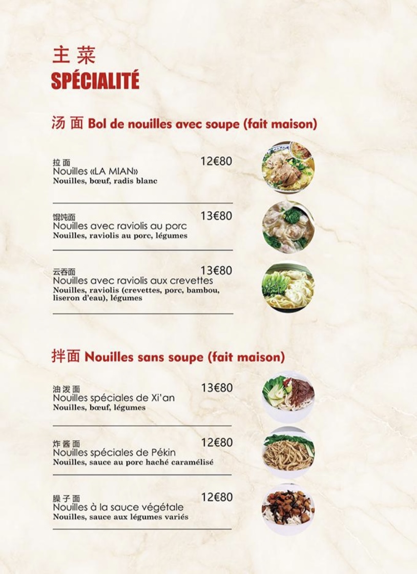 Menu Chez Mian-8