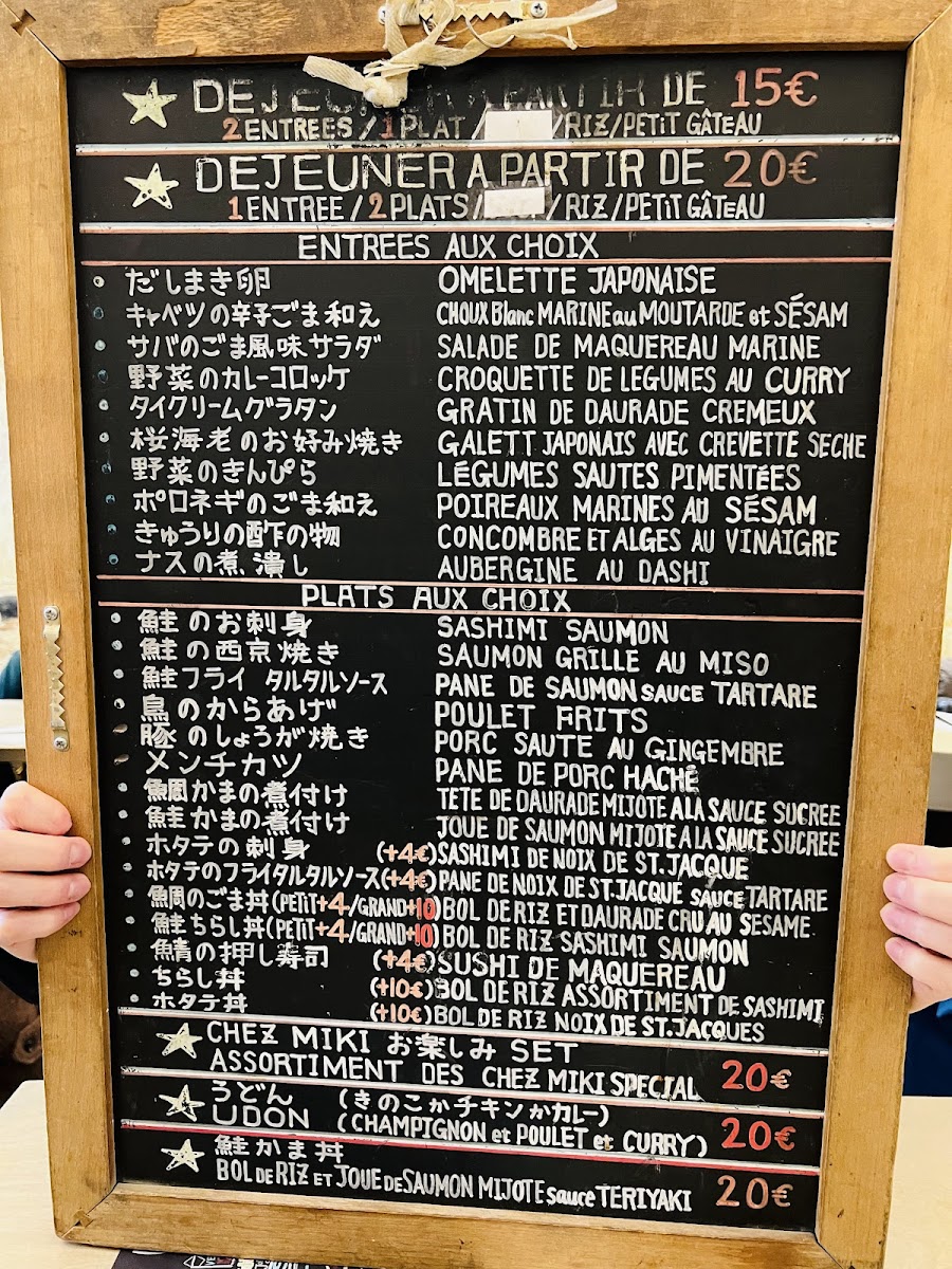 Menu Chez Miki-1