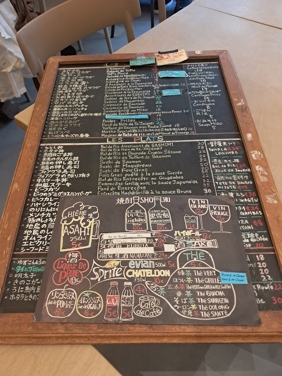Menu Chez Miki-2