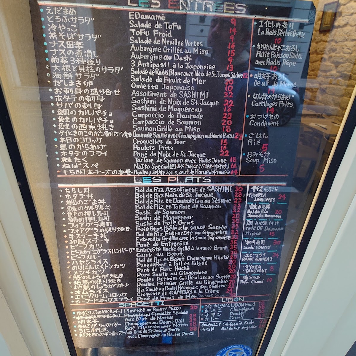 Menu Chez Miki-3