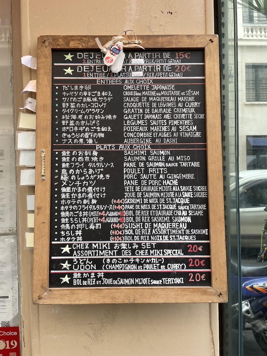 Menu Chez Miki-6