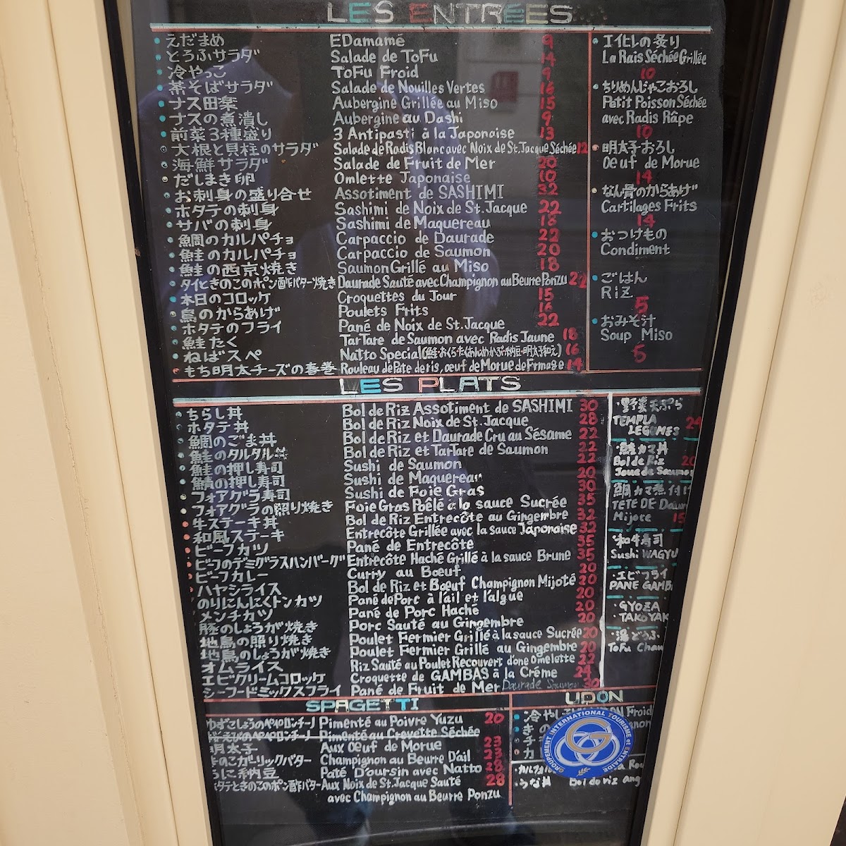 Menu Chez Miki-7