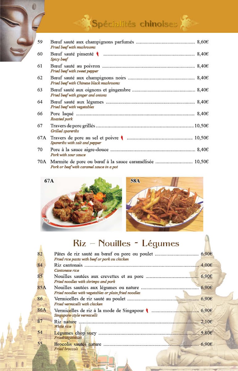 Menu Chez Pailine-5