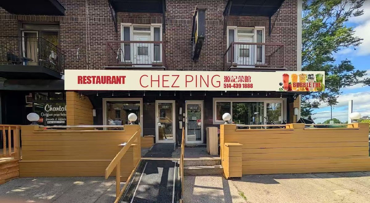 Chez Ping 源记菜馆