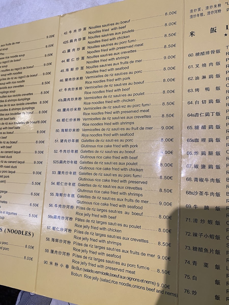 Menu Chez Shen-10
