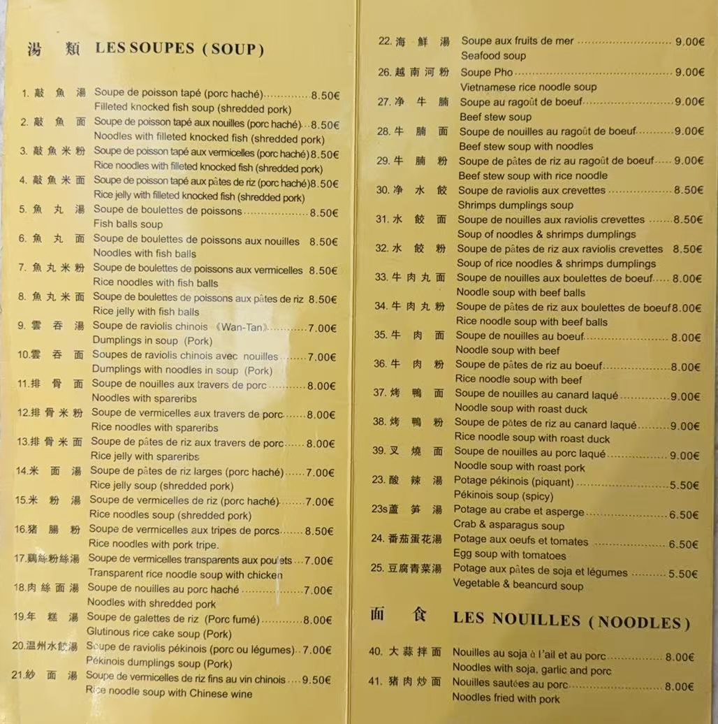 Menu Chez Shen-3