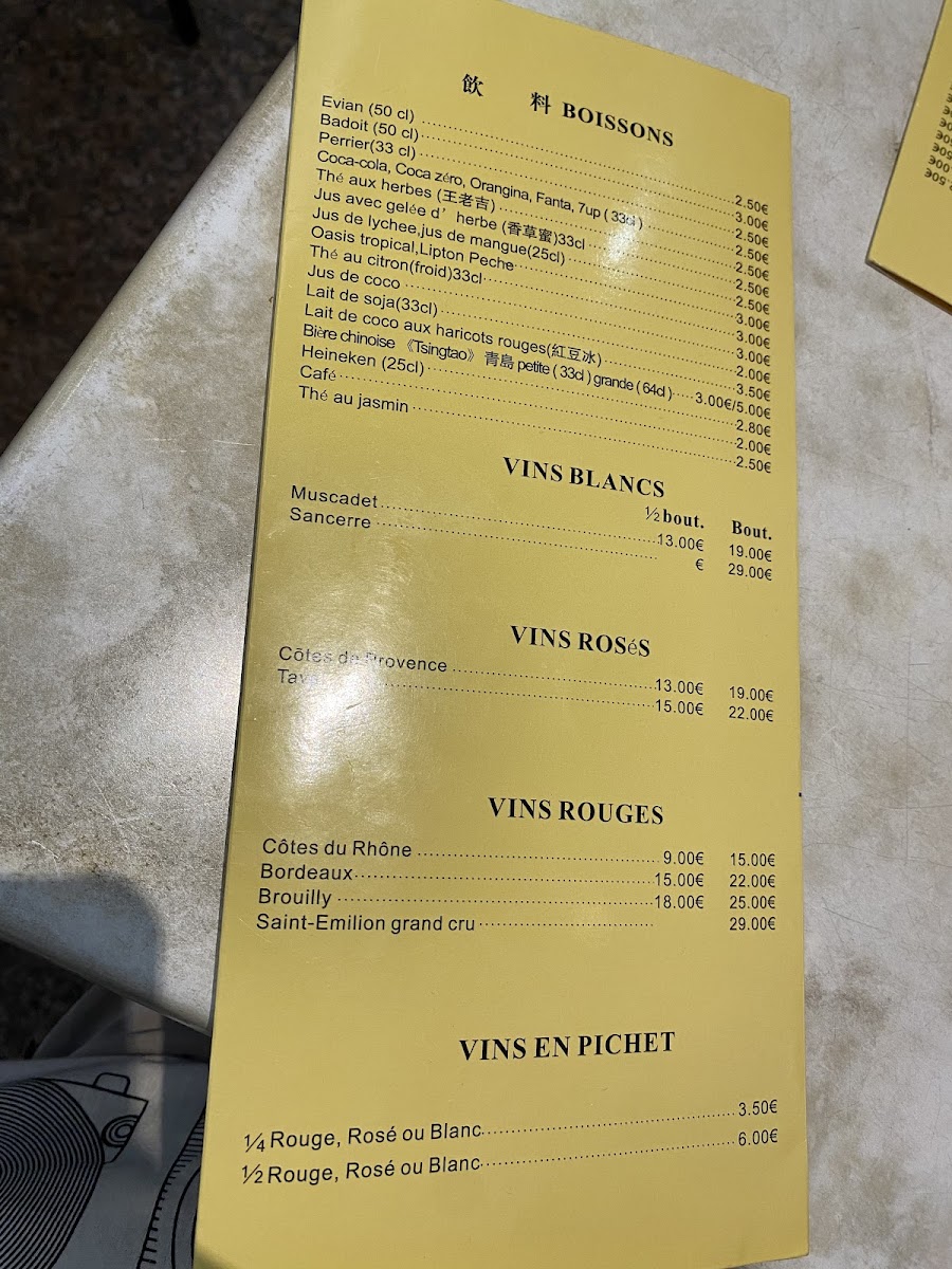 Menu Chez Shen-5