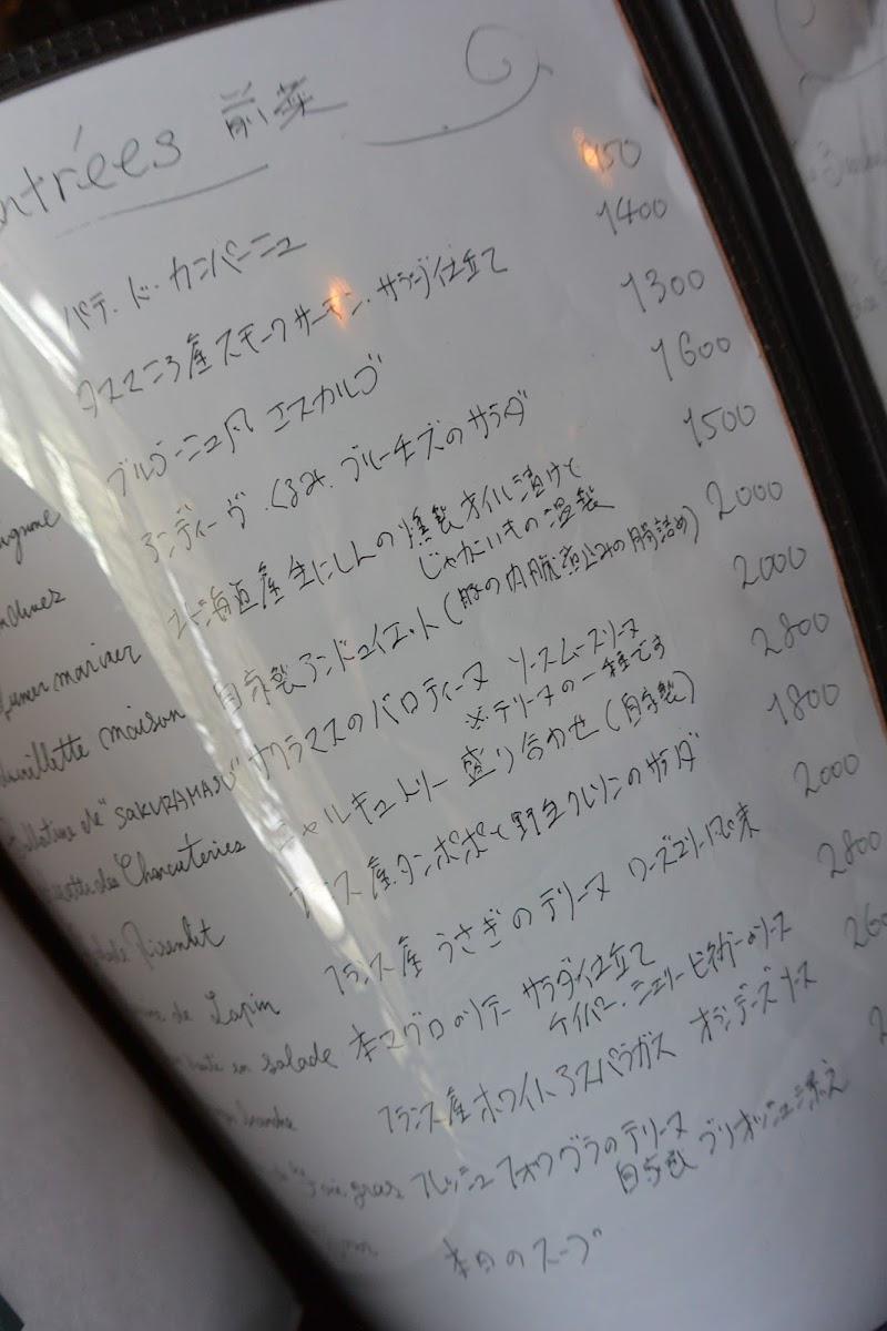 Menu Chez Shino-5